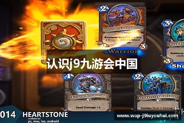 九游会J9·真人游戏第一品牌 - 官网welcome